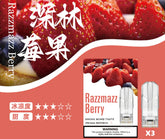 【 L倉 】SP2S 一代煙彈